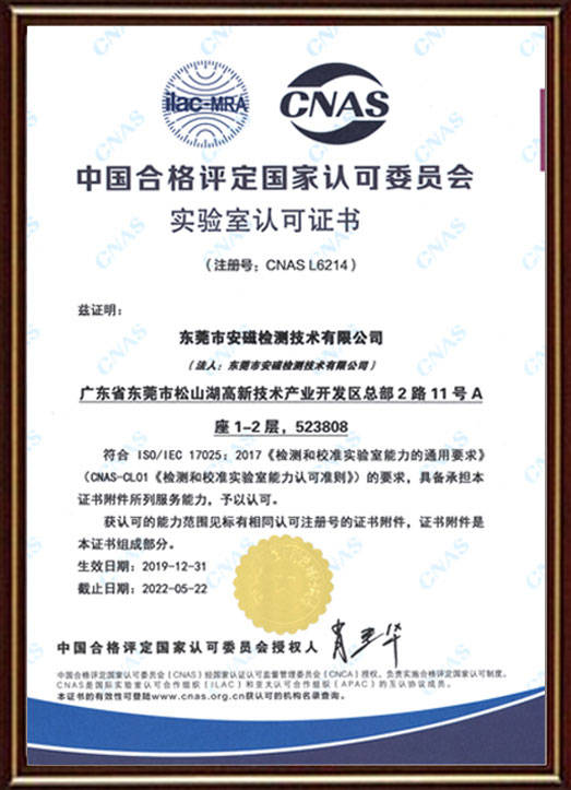 certification床上用品,床上用品的认证之路，质量、安全与舒适性的探索