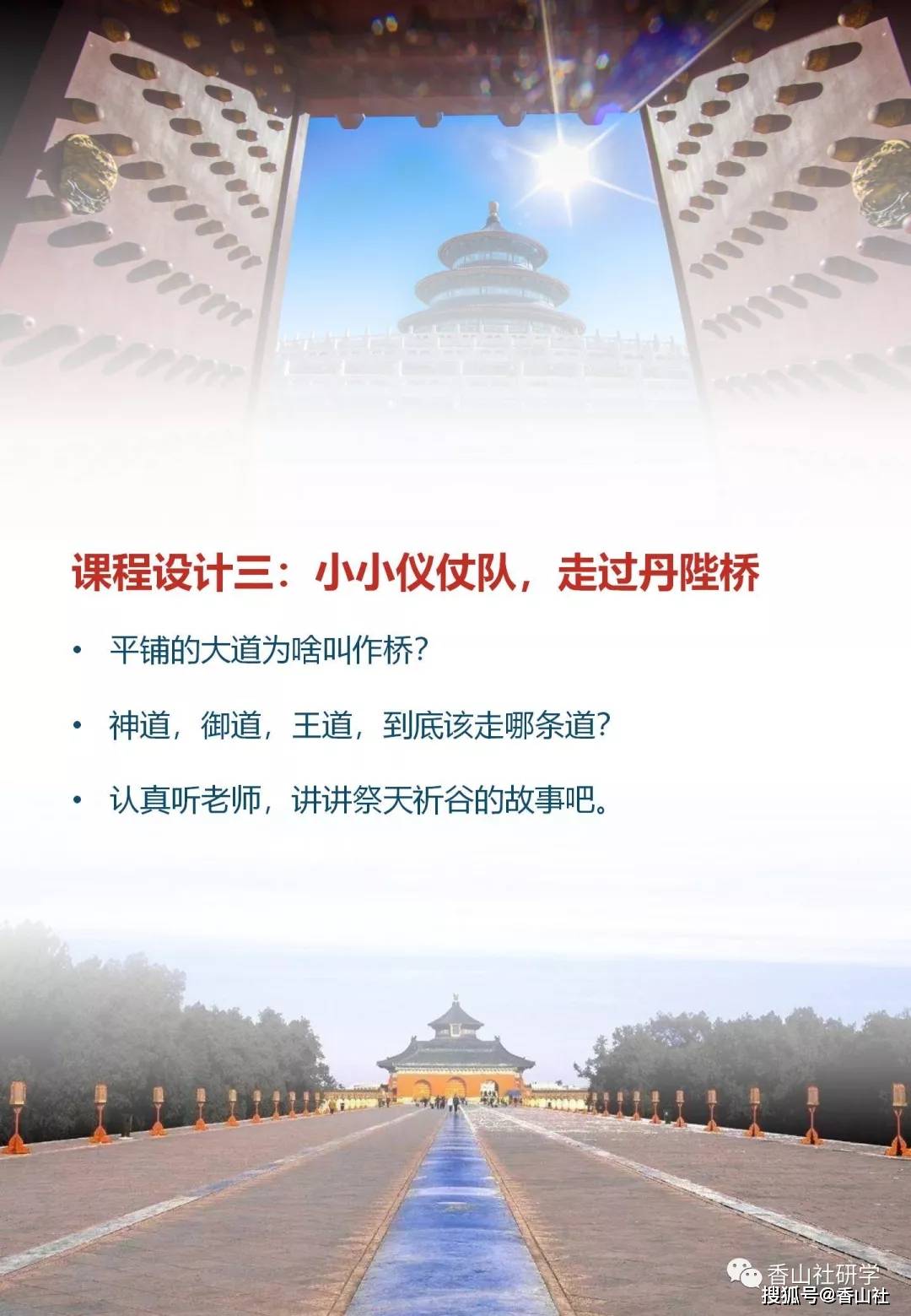 广东省海外研学,广东省海外研学，探索、成长与国际化视野的交融