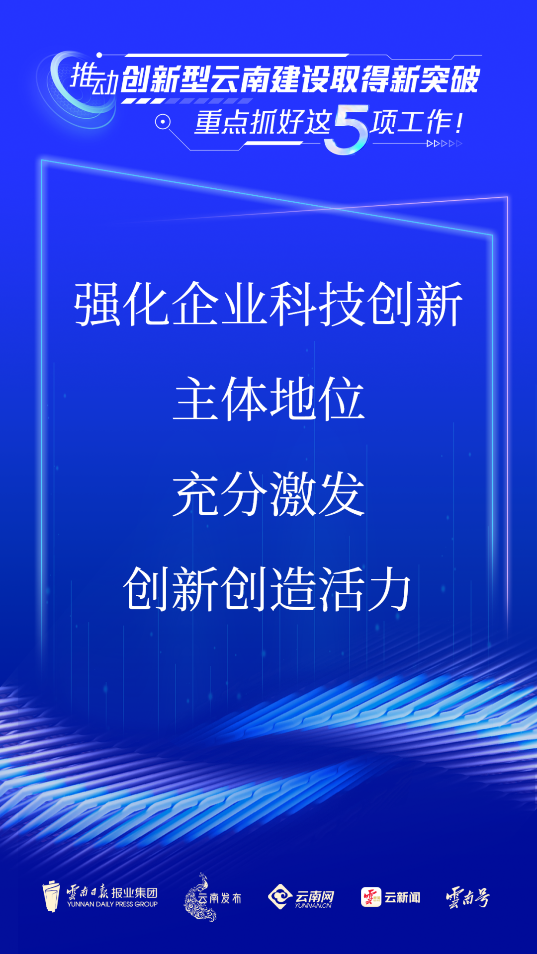 江苏科技贷贴息,江苏科技贷贴息，推动科技创新的金融力量