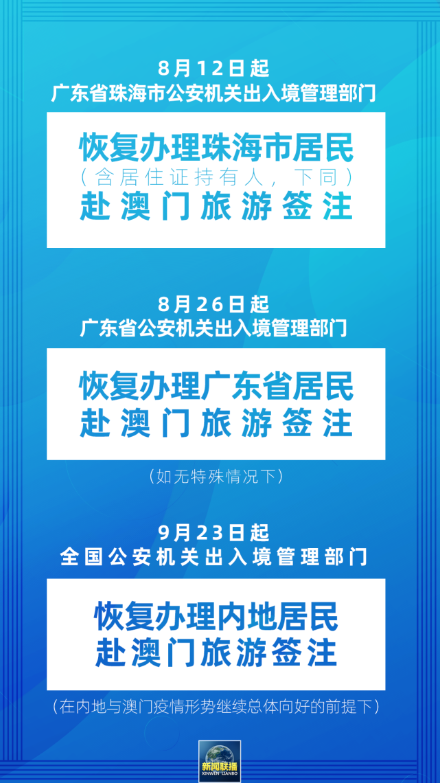 新澳精准资料免费大全,新澳精准资料免费大全——揭示背后的风险与应对之策