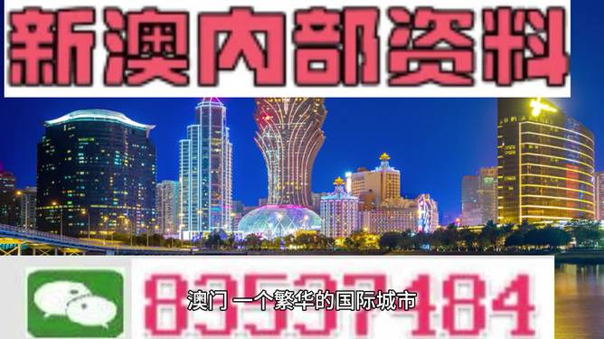 2024新澳精准正版资料,警惕虚假信息陷阱，关于新澳精准正版资料的探讨与警示