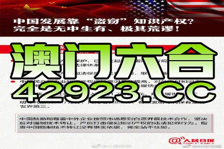 澳门正版资料免费大全新闻,澳门正版资料免费大全新闻——揭示违法犯罪问题