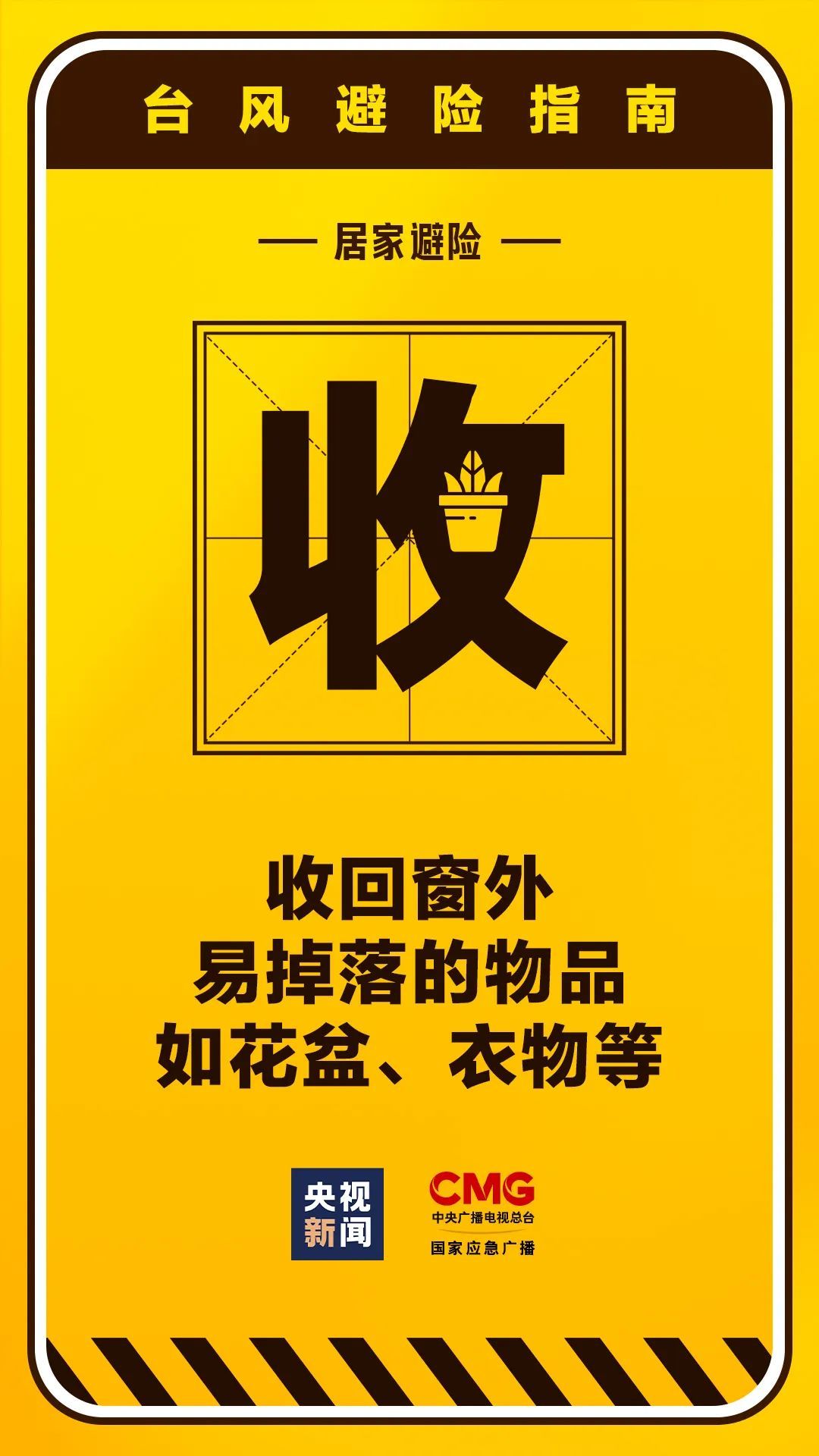 新澳门今晚必开一肖一特,警惕网络赌博陷阱，新澳门今晚必开一肖一特背后的风险