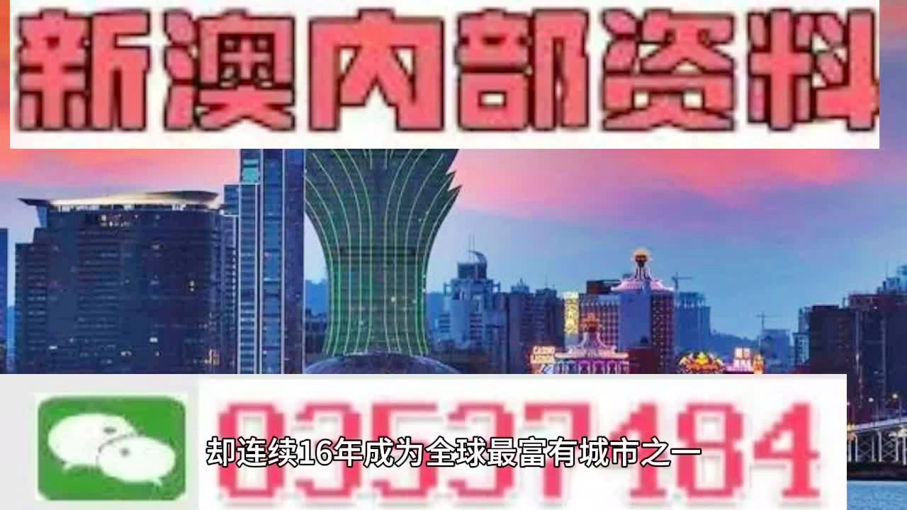 2024年澳门天天有好彩,2024年澳门天天有好彩——繁荣与活力的新篇章