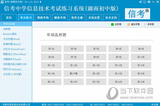 管家婆2024精准资料大全,管家婆2024精准资料大全——掌握关键信息，洞悉未来趋势