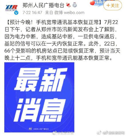 2024澳门今晚必开一肖,警惕虚假预测，关于澳门今晚必开一肖的真相探讨