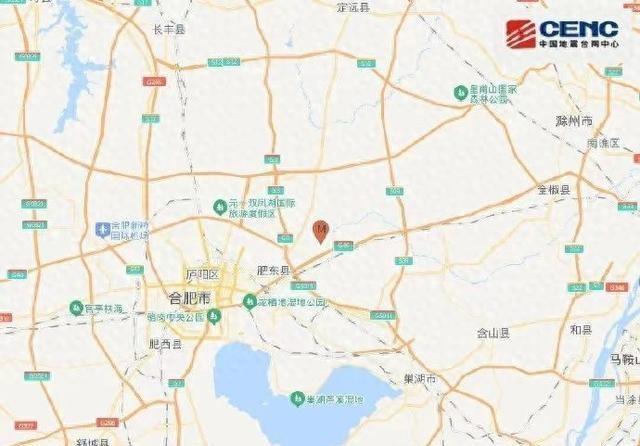 合肥地震最新消息今天,合肥地震最新消息今天