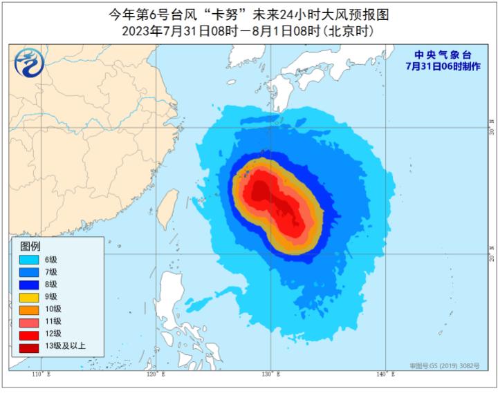 最新台风消息,最新台风消息及其影响概述