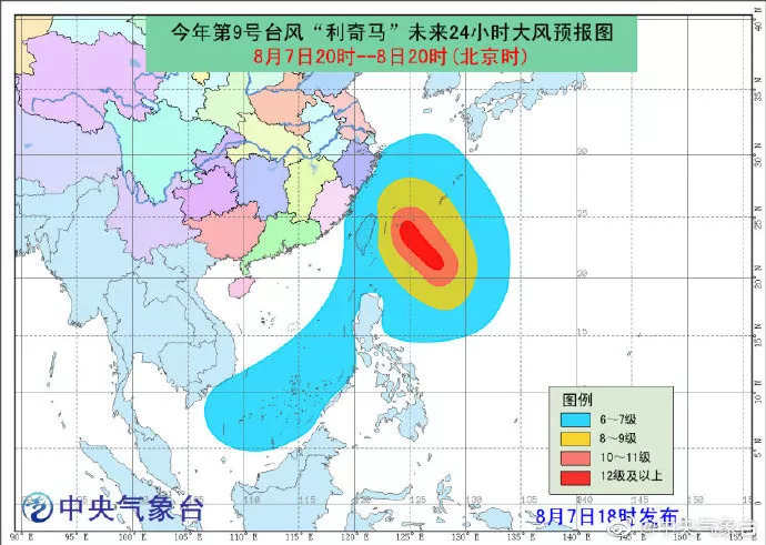 最新台风,最新台风，影响与应对