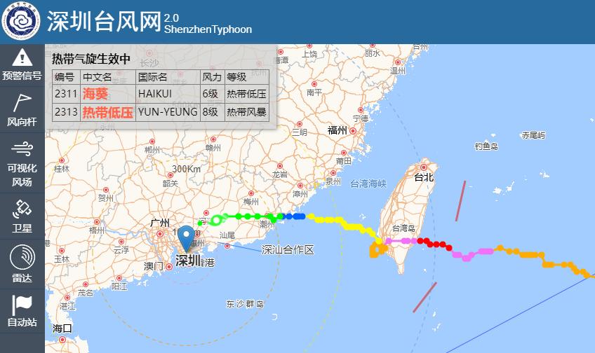 最新台风实时路径图,最新台风实时路径图，掌握台风动态，保障安全