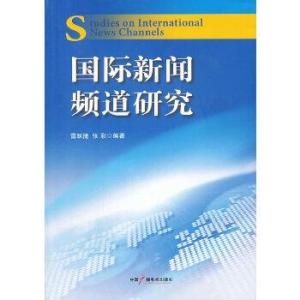 国际新闻最新消息今天,国际新闻最新消息今天