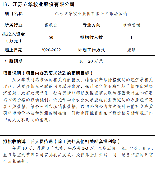 刚刚地震最新消息今天,刚刚地震最新消息今天，全球震动，我们需要关注与行动