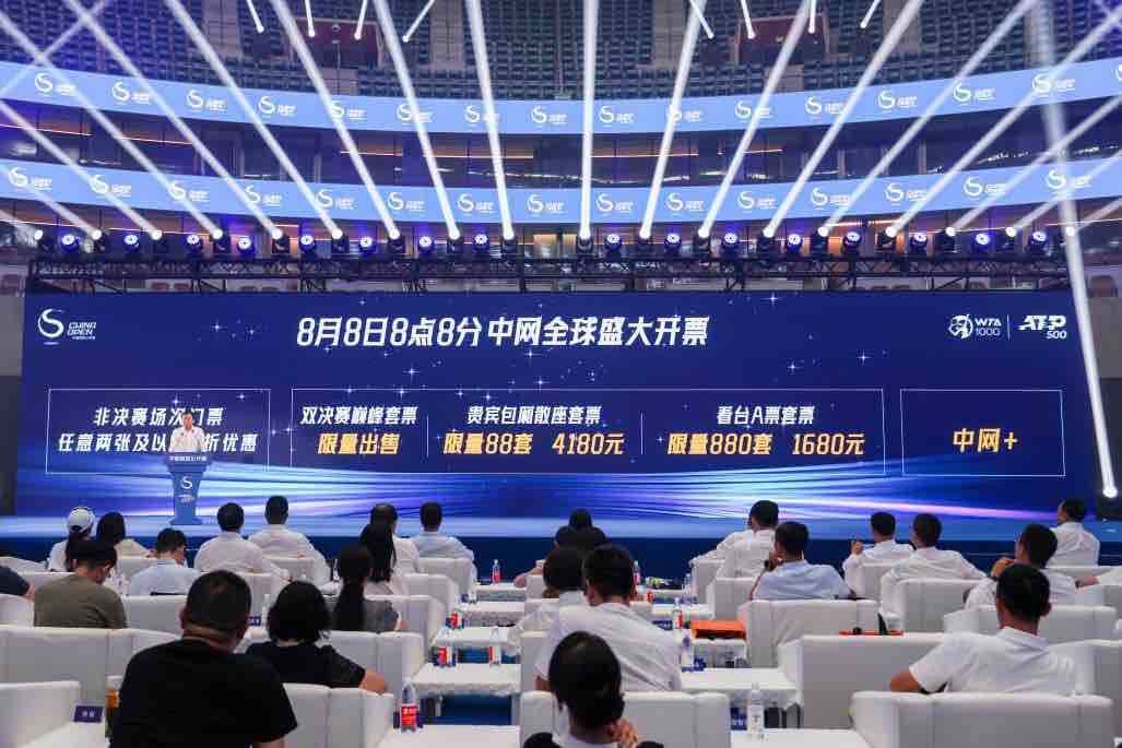 2024新奥资料免费公开,迎接新纪元，2024新奥资料免费公开的时代来临