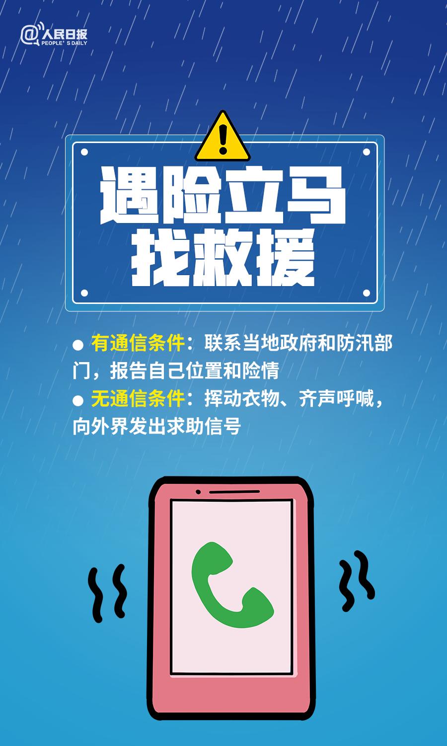 新澳2024今晚开奖资料,警惕网络赌博陷阱，切勿追逐新澳2024今晚开奖资料等非法信息