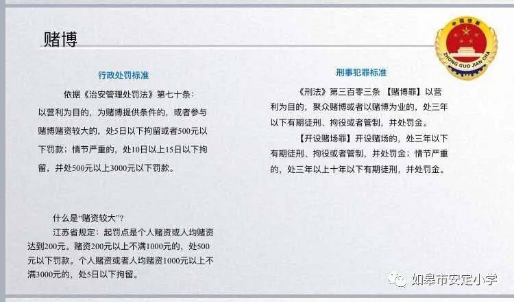 新澳精准资料免费大全,新澳精准资料免费大全——警惕背后的违法犯罪风险