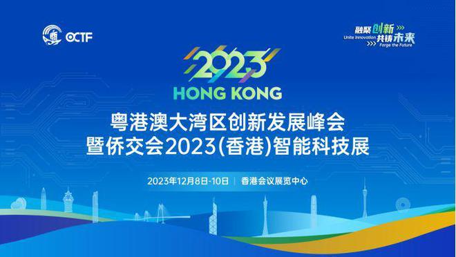 2024正版新奥管家婆香港,探索未来，2024正版新奥管家婆香港的数字化之路