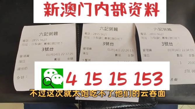 2024新澳免费资料大全penbao136, 2024新澳免费资料大全Penbao136——警惕背后的违法犯罪风险