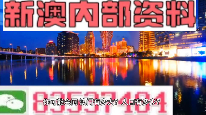 澳门最精准免费资料大全旅游团,澳门最精准免费资料大全与旅游团，探索澳门之旅