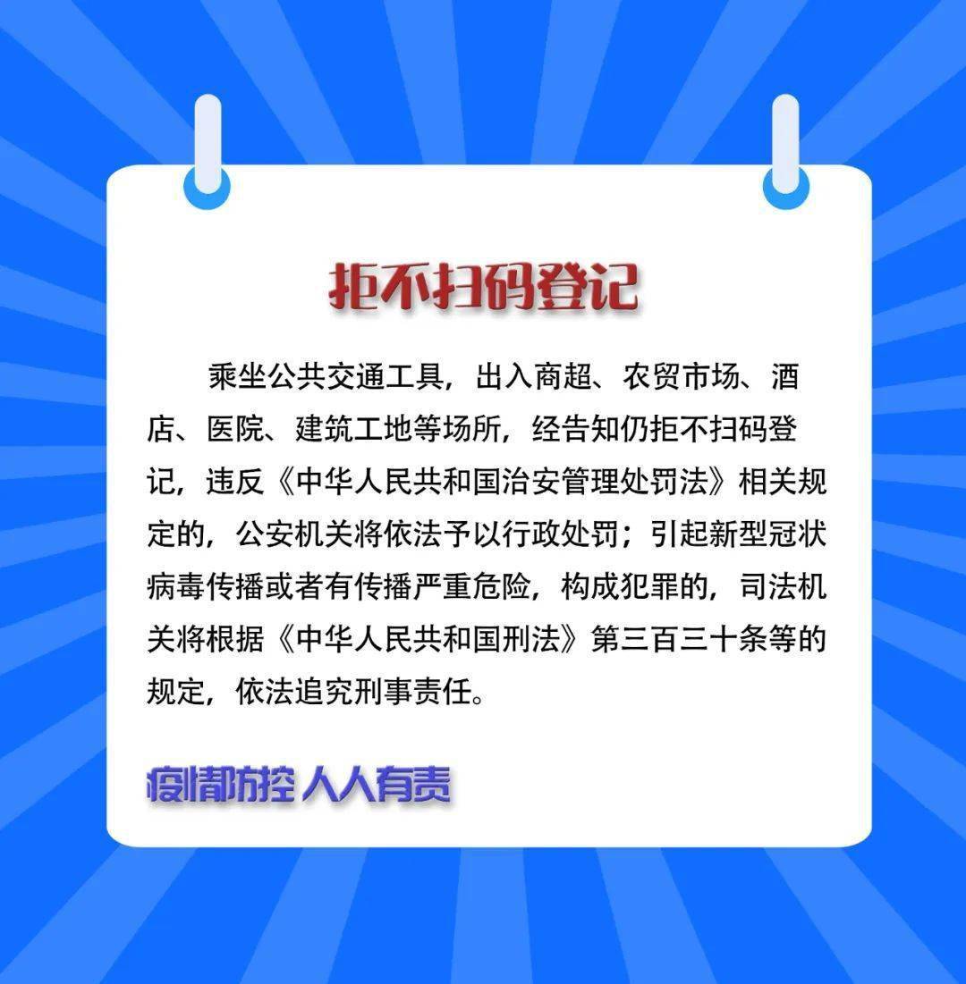 最难一肖一码100,最难一肖一码100，警惕背后的违法犯罪风险