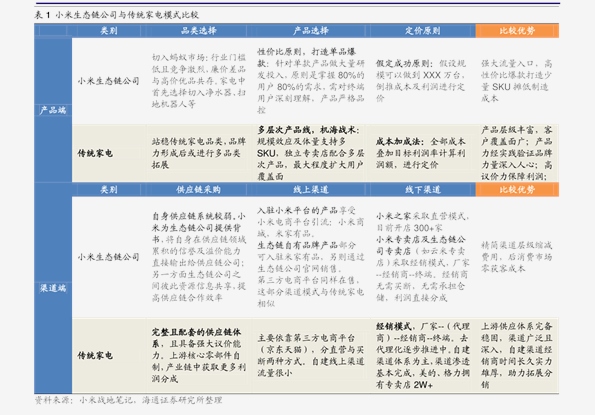 2024新奥历史开奖记录香港,揭秘香港新奥历史开奖记录，探寻未来的幸运之门（2024篇）