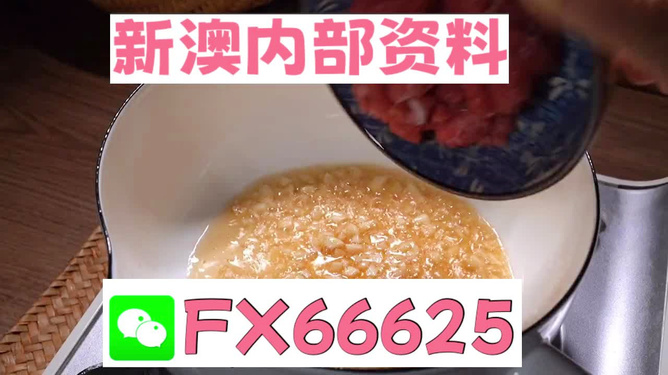 澳门一码中精准一码资料一码中,澳门一码中精准一码资料一码中，揭示背后的犯罪风险与挑战