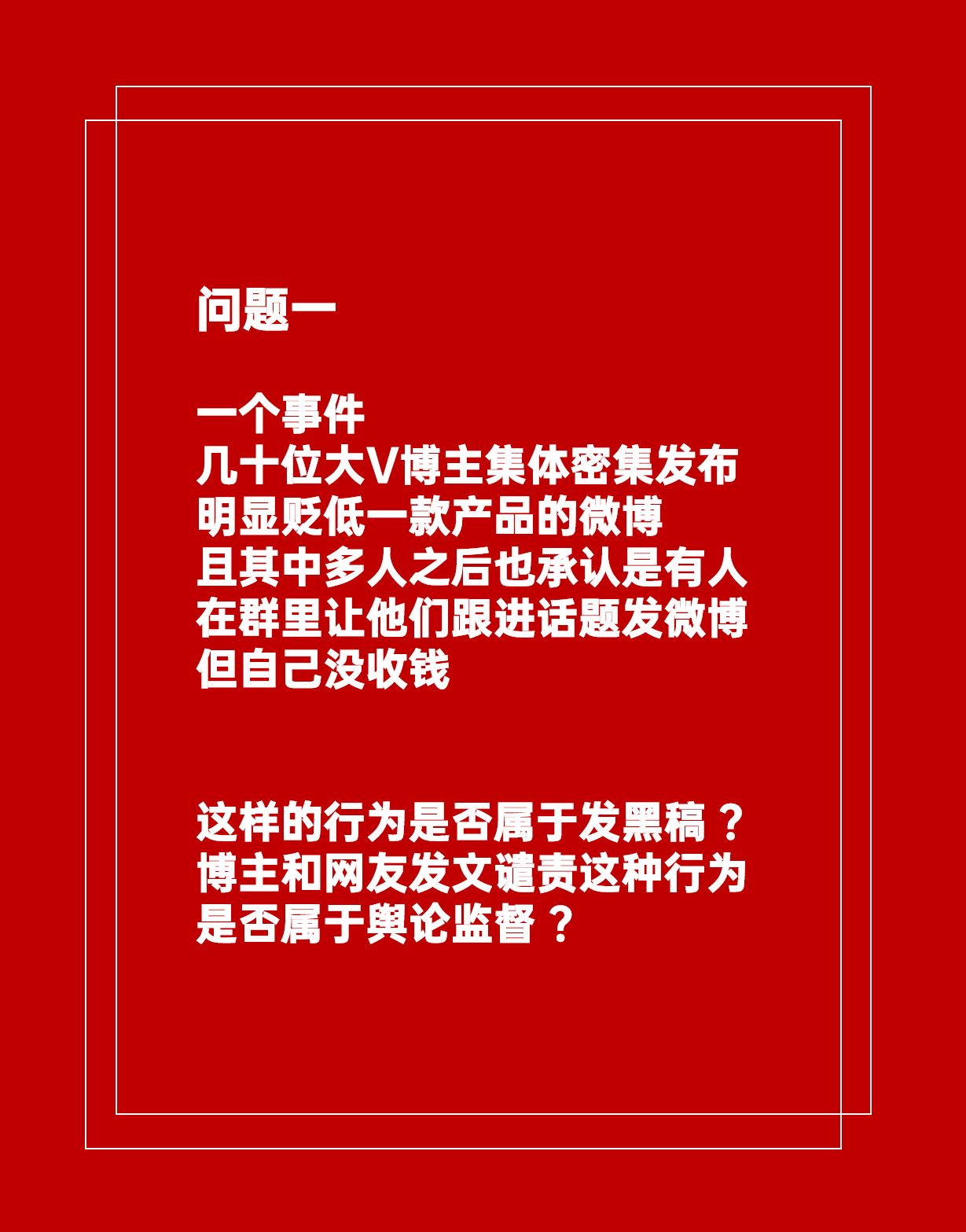 最准一肖100%最准的资料,关于生肖预测的警示，警惕非法预测与迷信陷阱——以生肖预测为例的探讨