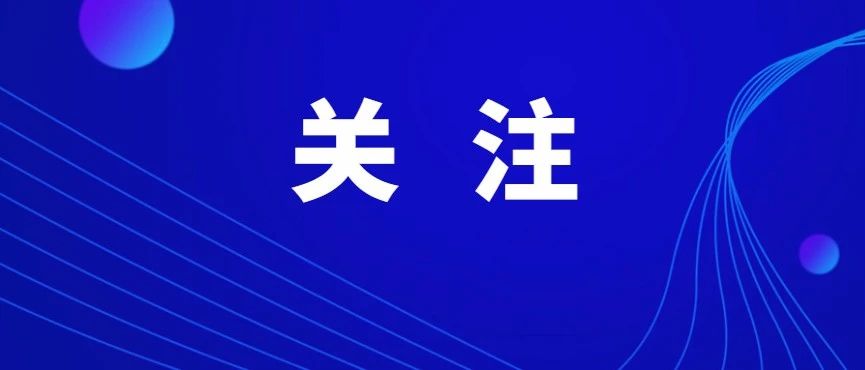 2024年新澳门免费资料,关于澳门免费资料的探讨与警示——以2024年澳门免费资料为例