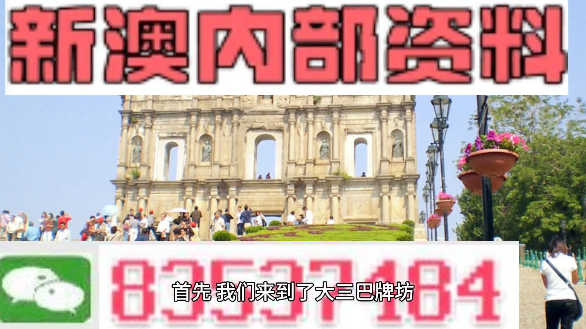 新澳今天最新资料2024,新澳今日动态及未来展望，迈向更加繁荣的2024年