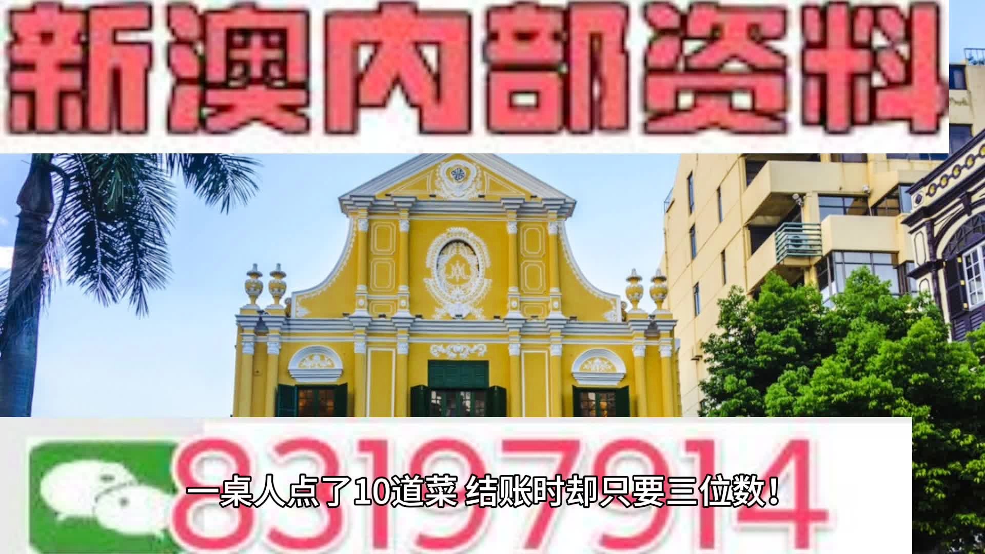 2024新澳免费资料40期,关于所谓的新澳免费资料的警示与探讨