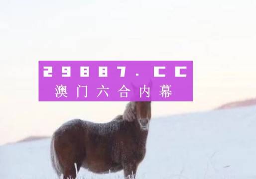 澳门一肖一码准选一码2023年,澳门一肖一码准选一码与犯罪问题探讨（2023年）