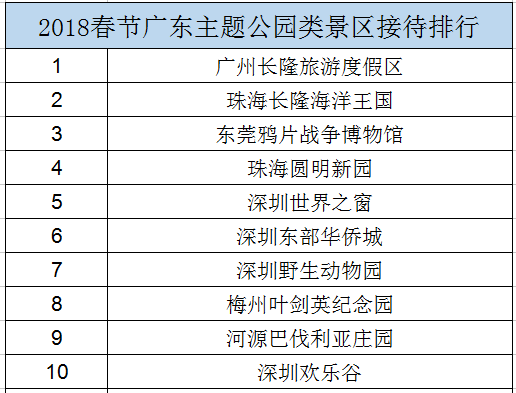 2024新奥历史开奖记录93期,揭秘新奥历史开奖记录第93期，探索与期待