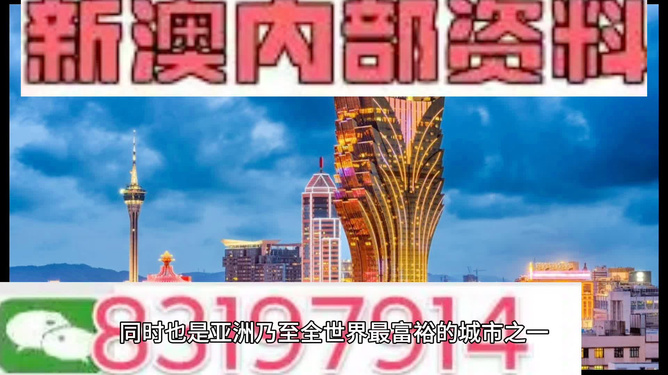 澳门天天彩精准免费资料2022,澳门天天彩精准免费资料2022——揭示犯罪现象的警示文章