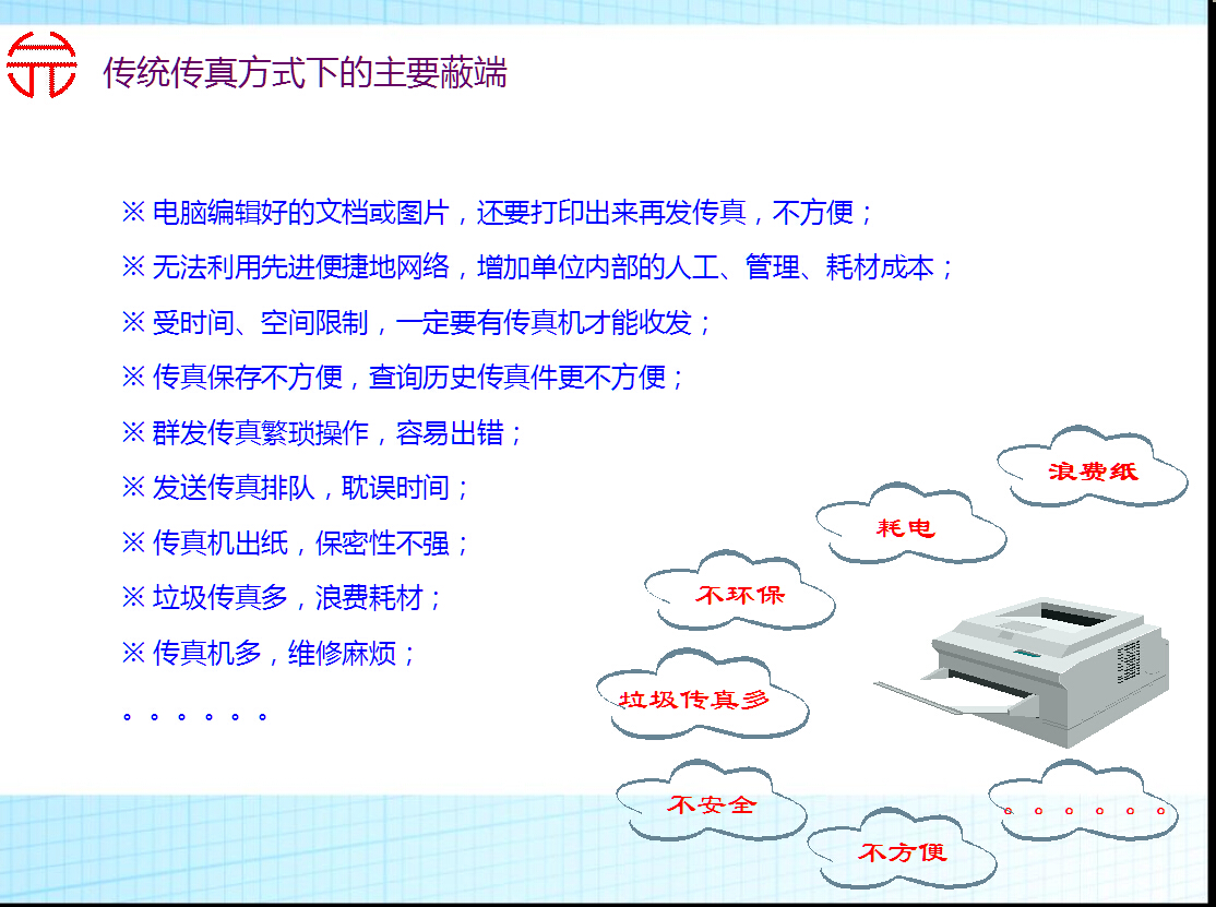 7777788888精准新传真软件功能,探索前沿科技，精准新传真软件功能解析——以7777788888新传真软件为例