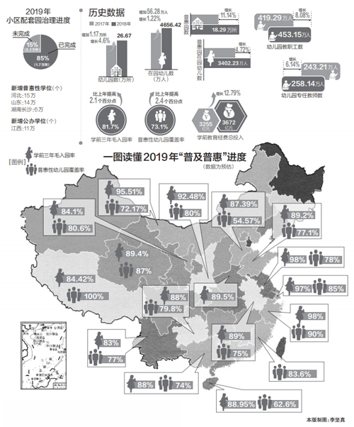 澳门一肖一码一,行动规划执行_安全版24.218