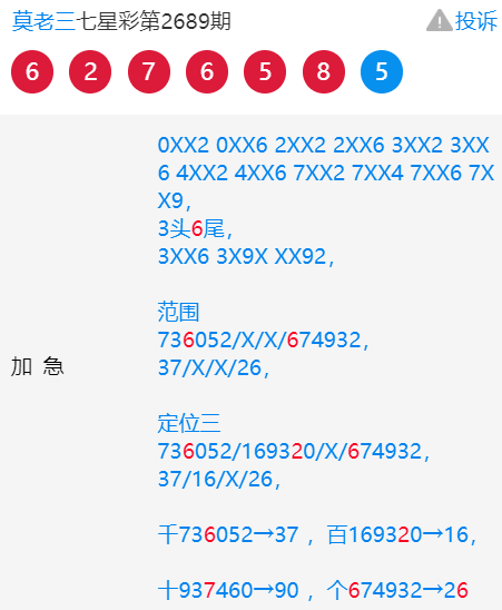 7777788888王中王精准资料,定量解析解释法_仿真版13.402