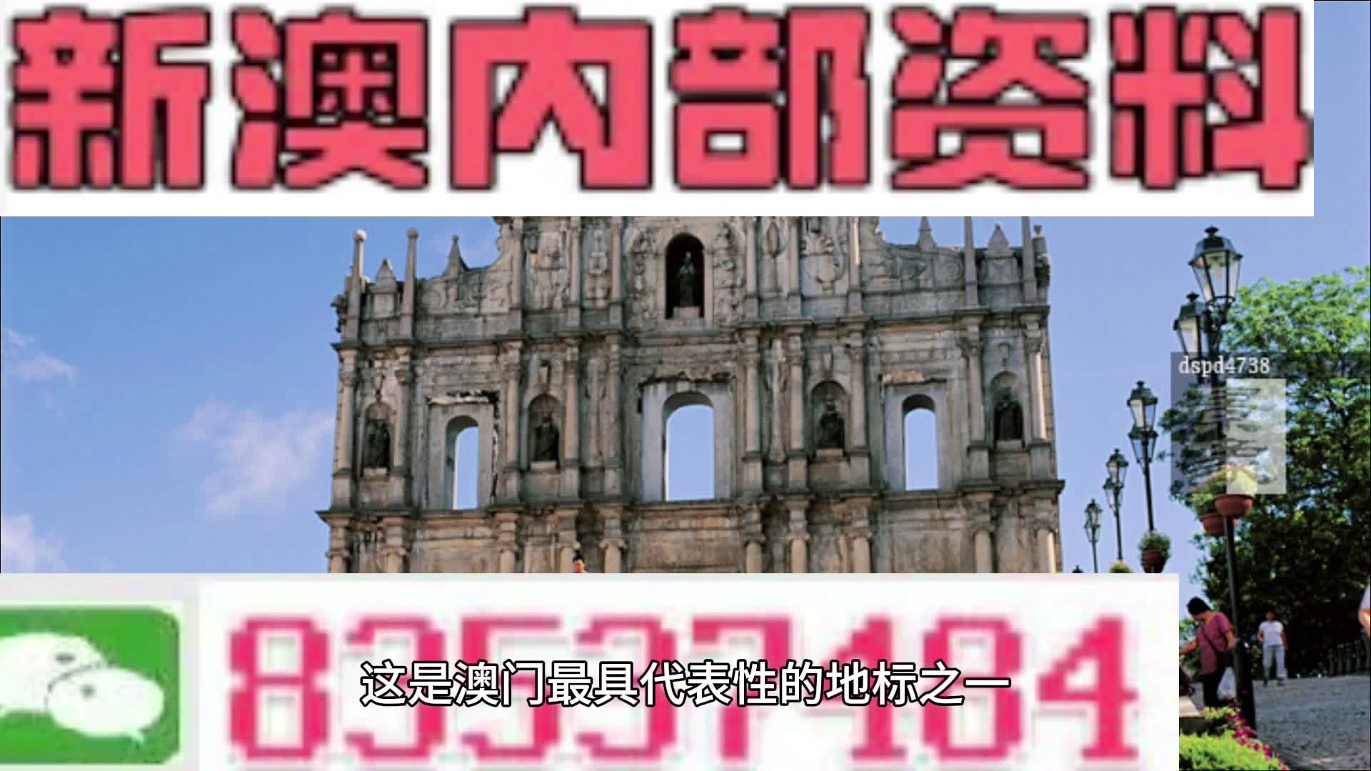 2024年新澳开奖结果,策略调整改进_儿童版26.999