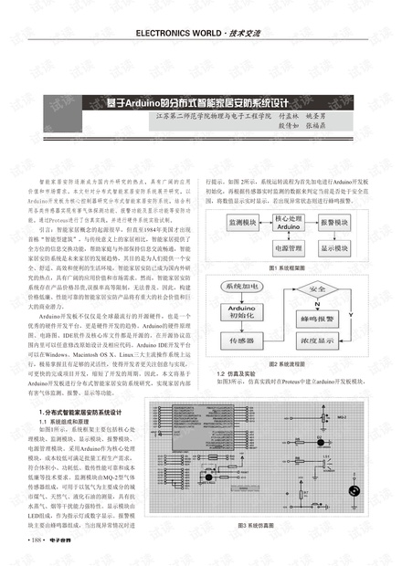 2024澳门今晚开奖记录,安全设计解析说明法_Tablet60.898