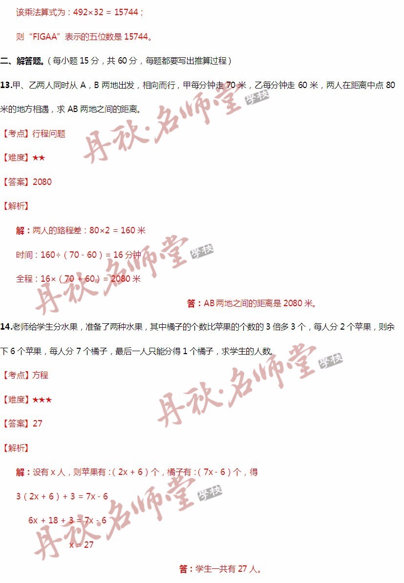 香港管家婆二四六资料大全,科技成果解析_神秘版73.448