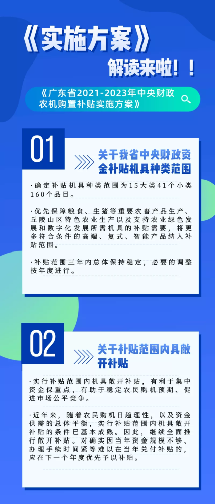 澳门六开奖结果2023开奖记录查询网站,高效计划实施_编辑版41.446