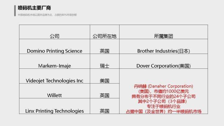 澳门一码一肖一特一中大羸家,管理措施_精密版97.596