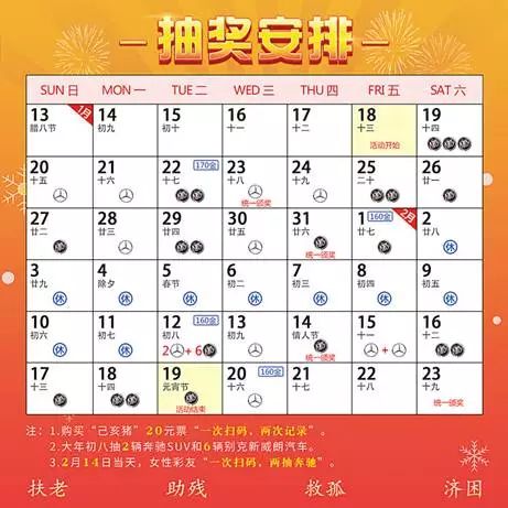 2024天天彩正版资料大全十,持续改进策略_随行版20.118