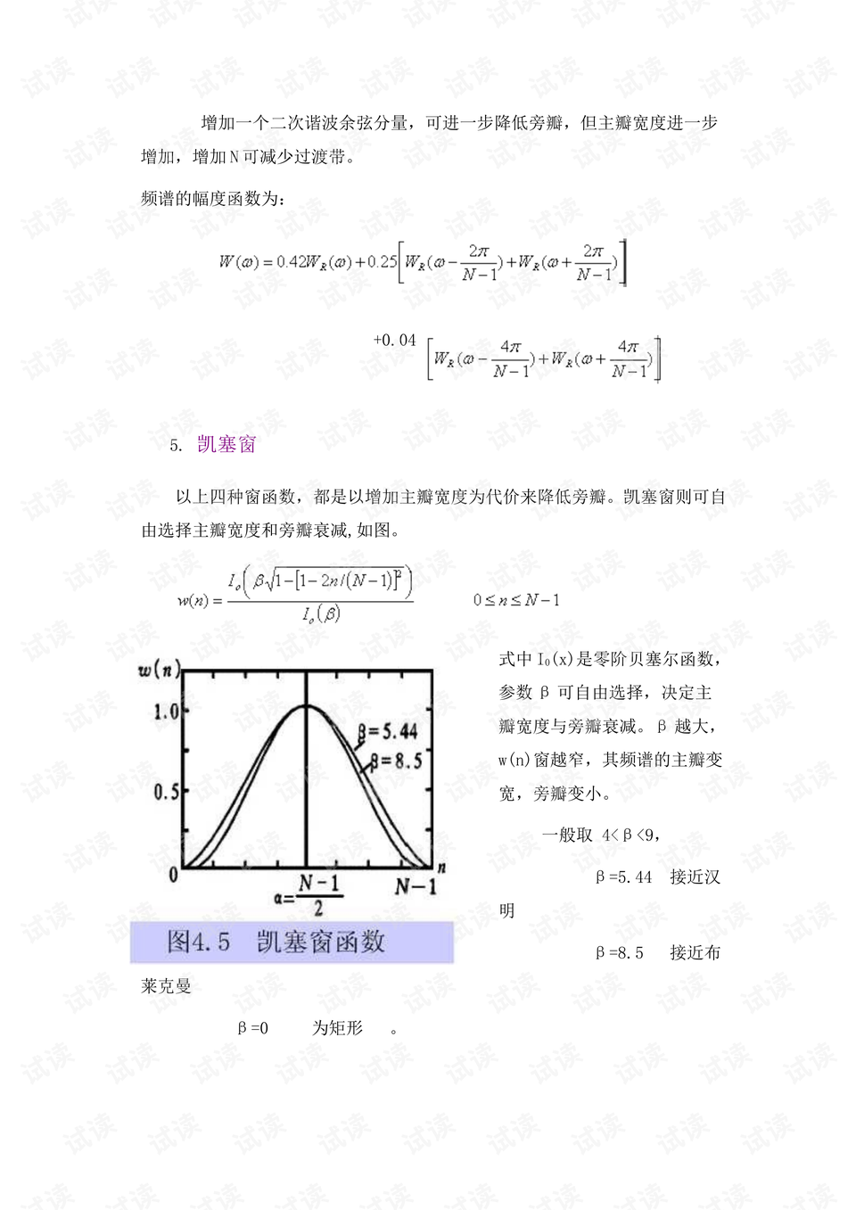 2024特马最新开奖结果,常见问题全面解答_探索版16.731