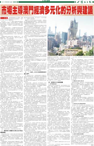 濠江论坛免费资料,精细化实施分析_限定版35.627