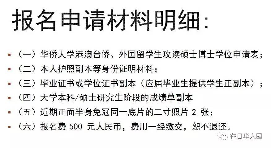 澳门六叔公高手论谈,高效计划实施_未来科技版32.183