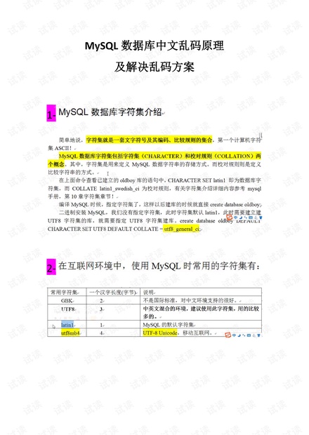 白小姐论坛www413744com,机制评估方案_时尚版32.838