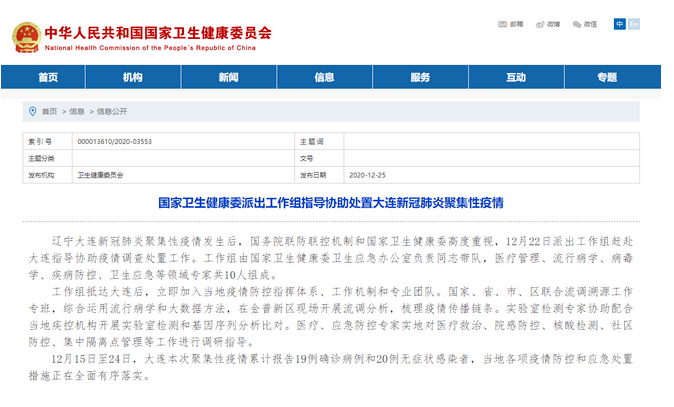 118开奖站一一澳门,安全保障措施_本地版85.617