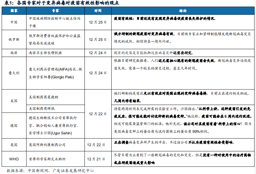 2024新奥门特马资料,持续性实施方案_别致版86.877