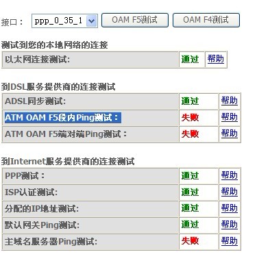 澳门4949开奖最快记录,多元化诊断解决_社交版42.320