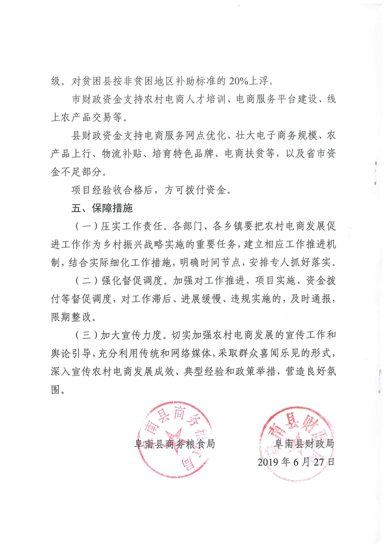 澳门传真免费费资料,方案优化实施_精密版7.175