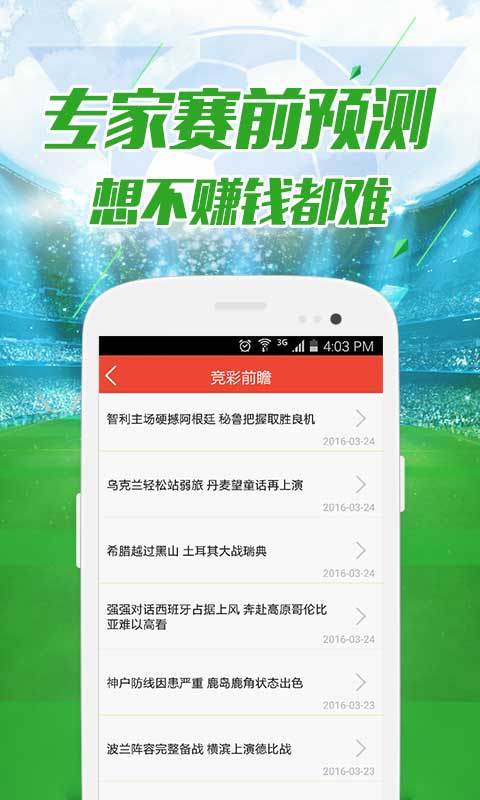 澳门资料网站大全资料库云淡风清,互动性策略设计_竞技版62.736